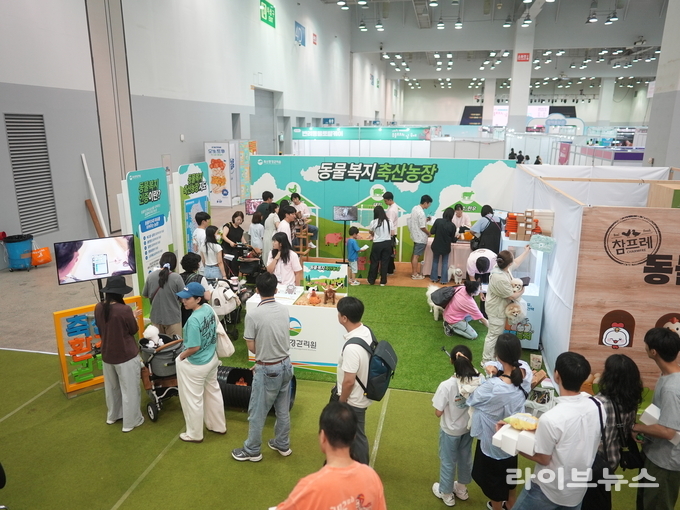 축산환경관리원 홍보부스 전경.