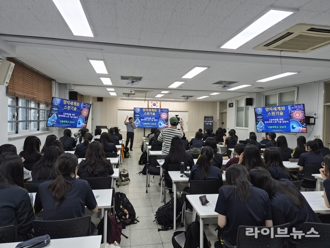 학익여고에서 진행된 이동과학교실.(사진=인천대학교)