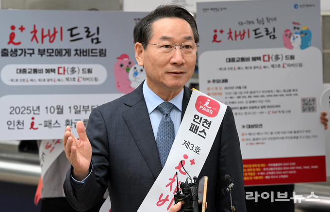 유정복 인천시장이 인천1호선 인천터미널역에서 '아이플러스(i+) 차비드림' 현장 홍보를 마치고 방송 인터뷰를 하고 있다.(사진=인천시)