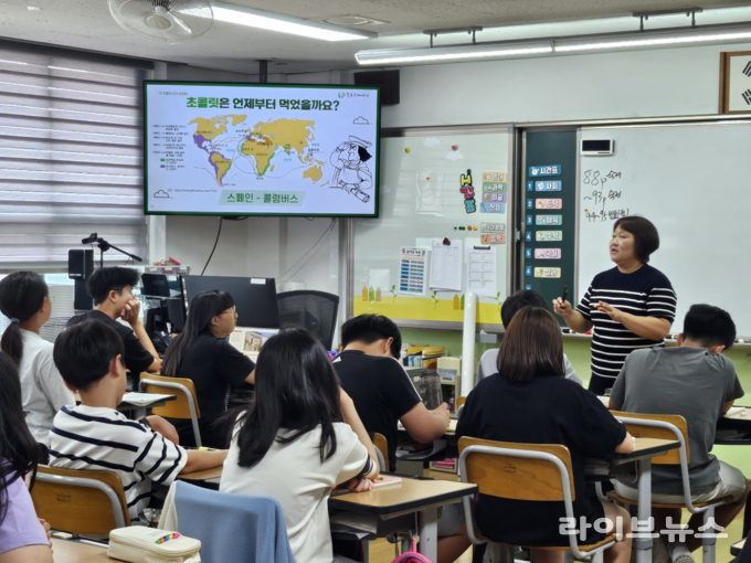 찾아가는 공정무역 학교 프로그램 진행모습.(사진=인천시)