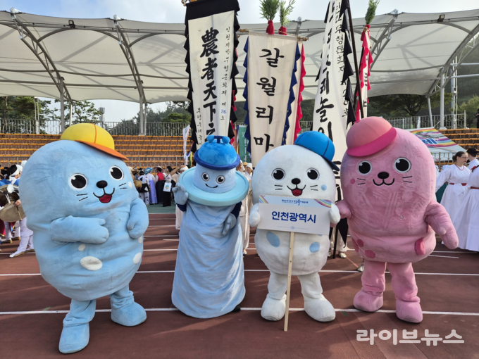 제66회 한국민속예술제 입장식에 부평두레놀이보존회와 인천시 캐릭터인 점박이물범 ‘버미, 꼬미, 애이니’와 ‘등대리’가 함께 참여했다.(사진=인천시)