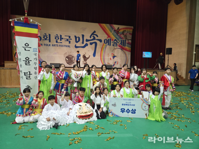 은율탈춤보존회(청소년부)가 공연을 펼치고 있다.(사진=인천시)