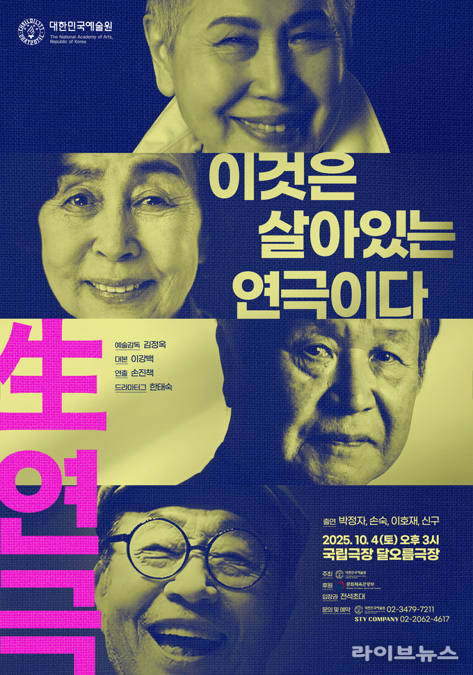 공연포스터