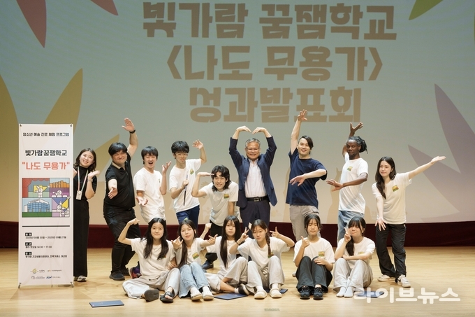 빛가람 꿈잼학교 “나도 무용가”의 성과발표회 참가자들