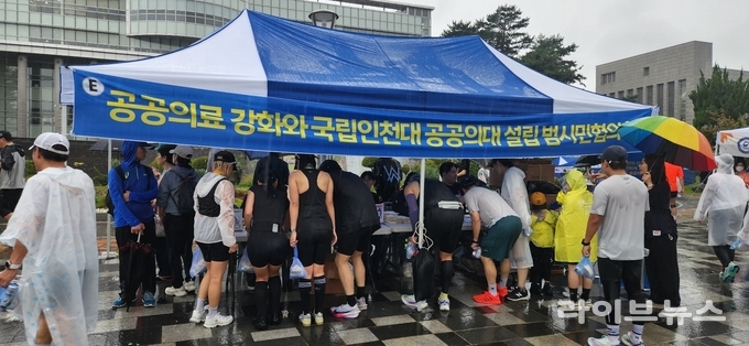 인천대 공공의대 설립 홍보부스.(사진=인천대학교)