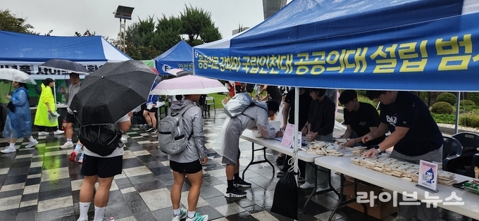 인천대 공공의대 설립 홍보부스.(사진=인천대학교)