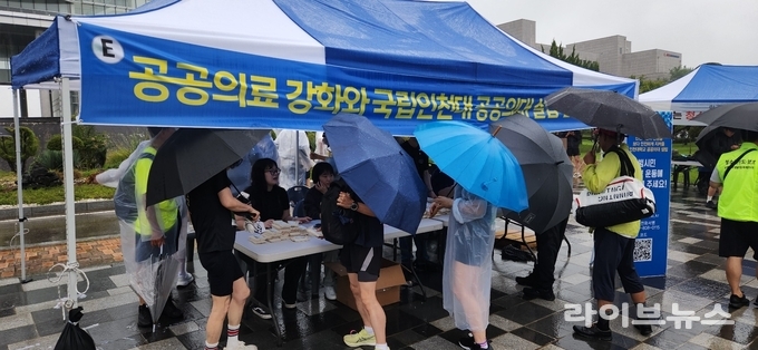 인천대 공공의대 설립 홍보부스.(사진=인천대학교)