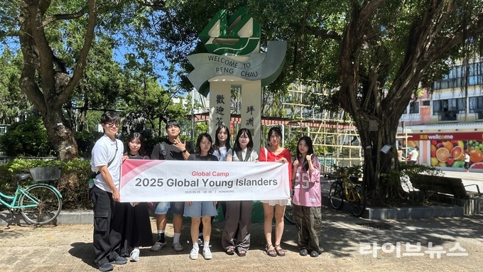 인천대학교 RISE사업단이 학부생 8명으로 구성된 글로벌 영 아일랜더스(Global Young Islanders)탐방단이 홍콩에서 현지 조사를 진행했다.(사진=인천대학교)