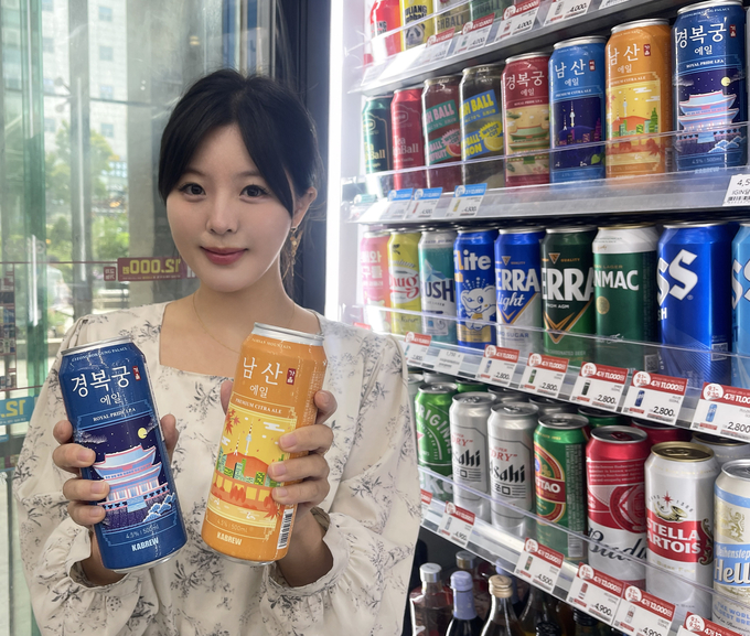 ‘경복궁 에일’, ‘남산 에일’을 들고 있는 GS25관계자 (이미지 출처: GS25)