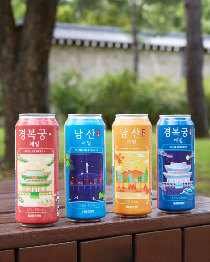 카브루(KABREW)의 ‘경복궁 에일’, ‘남산 에일’ (이미지 출처: 카브루)