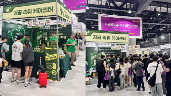 마곡 서울국제주류박람회 현장 이미지. ㈜쥬퍼 제공