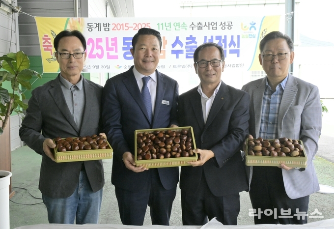 최영일 순창군수(왼쪽에서 두번째)가 동계농협 농산물산지유통센터(APC)에서 밤 중국 수출을 위한 선적식에 참여했다.(사진=순창군)