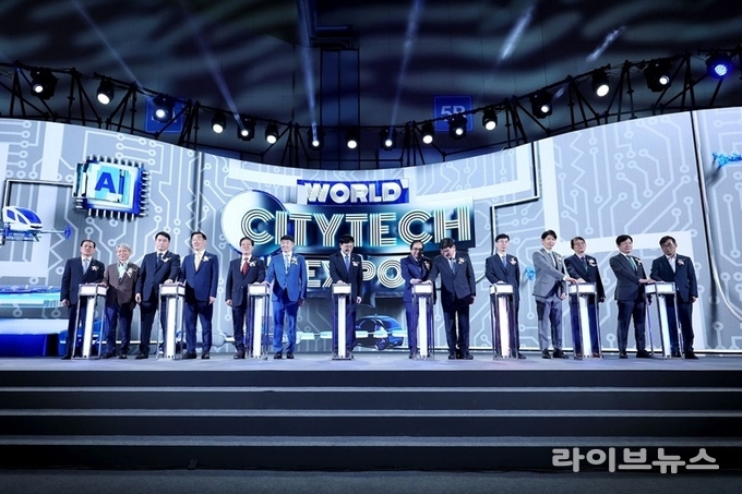 사진 - 2025 월드 시티테크 엑스포.