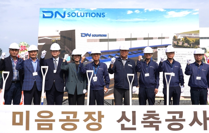DN솔루션즈 임직원과 부산시 관계자, 공사업체 관계자 등이 지난 9월 30일 부산 강서구 생곡동 신공장 부지에서 열린 착공식에 참석해 공사 기간 중 무사고와 안전을 다짐하고 있다.