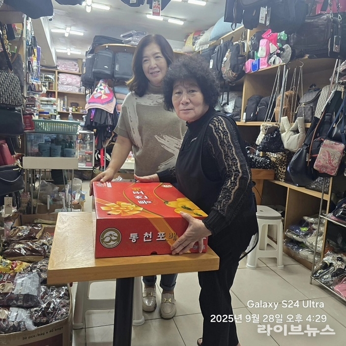 배송을 하고 있는 후원자. 앞 차윤란, 뒤 장광자.