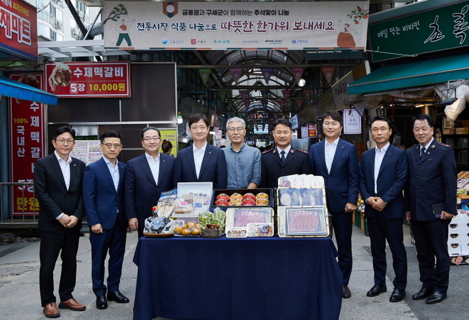 1일 오전, 서울시 양천구 목사랑시장에서 열린 ‘추석맞이 전통시장 나눔 활동’에 참여한 KB손해보험 구본욱 사장(왼쪽에서 일곱번째)과 이찬진 금감원장(왼쪽에서 네번째) 등 관계자들이 함께 기념 촬영을 하고 있다.