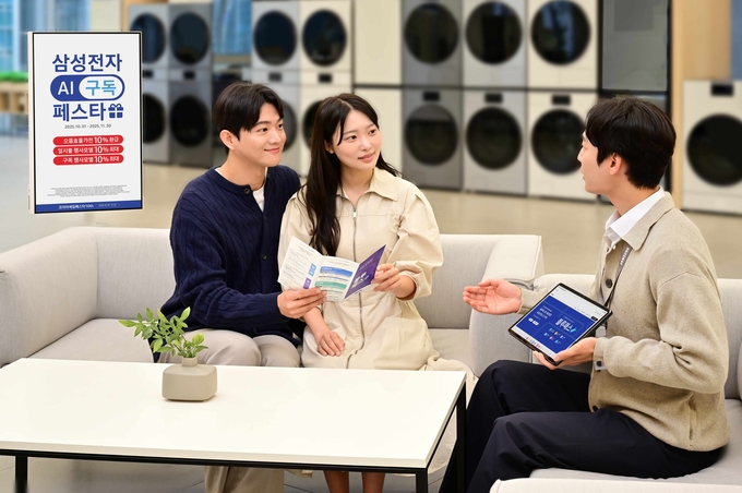 삼성전자 모델이 삼성스토어 서초점에서 'AI 구독 페스타' 혜택을 설명하고 있다.