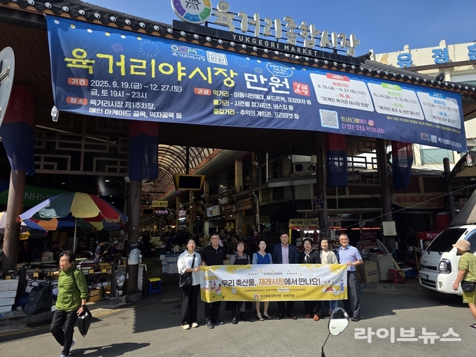 전통시장 활성화 캠페인에 참여한 관계자들이 청주 육거리시장 앞에서 기념촬영을 하고 있다.