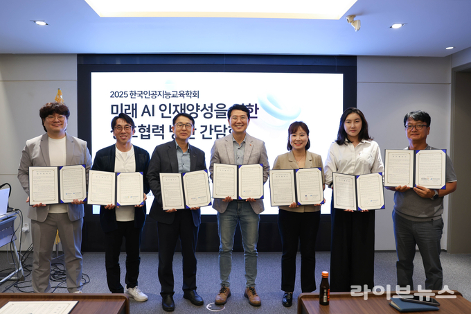㈜애드밸이 경인교육대학교 인천RISE사업단, 한국인공지능교육학회와 업무협약을 체결하고 기념촬영을 하고 있다.(사진=애드밸)