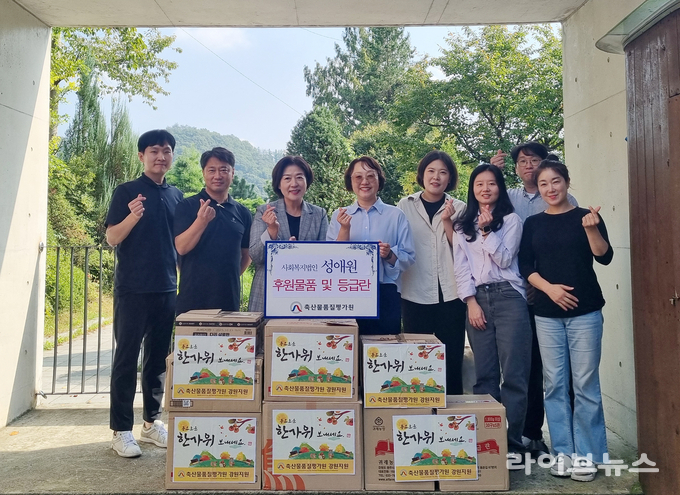 원주시 아동복지시설 성애원에 후원물품을 전달하고 있다.
