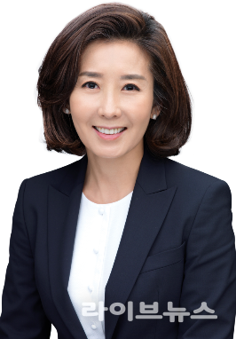 나경원 국회의원