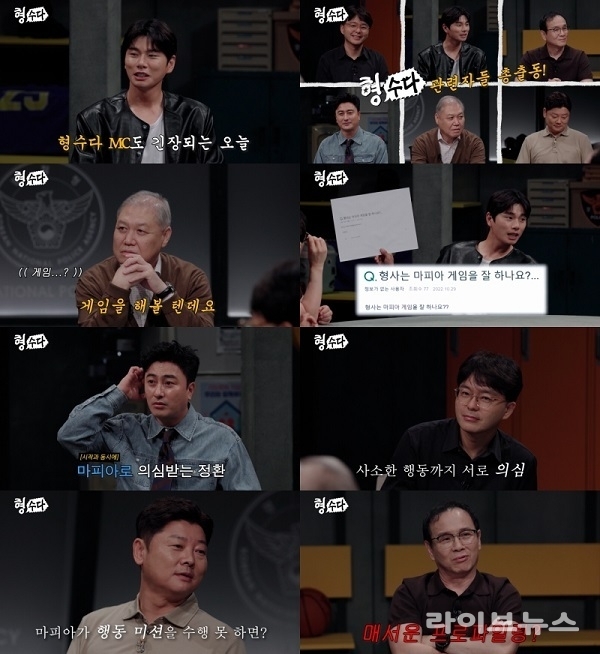 사진 = E채널