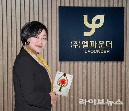 엘파운더 이자복 대표.
