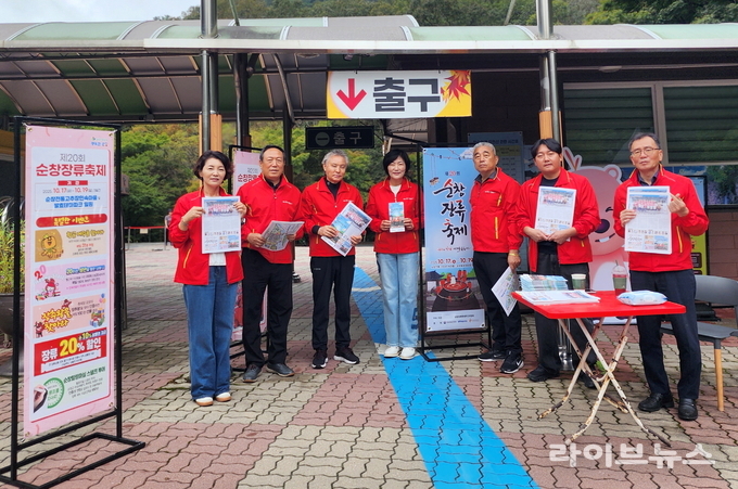 순창군이 강천산 군립공원, 채계산 출렁다리, 전주 한옥마을, 광주·대구 고속도로 휴게소 등 연휴 기간 방문객이 많은 주요 관광지에서 제20회 순창장류축제의 성공적 개최를 위한 홍보를 펼쳤다.(사진=순창군)