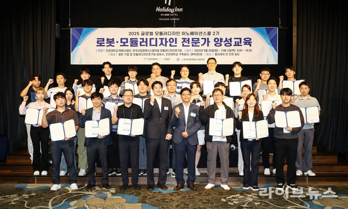 글로벌 모듈러디자인 이노베이션스쿨 2기 기념촬영 모습.(사진=인천대학교)