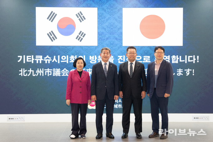 일본 기타큐슈시의회가 인천시민의 날을 맞아 인천시의회를 방문했다.(사진=인천시의회)