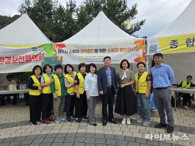 축산물품질평가원 충북지원과 한국여성소비자연합 충북지회 청주지부 관계자들이 기념촬영을 하고 있다.