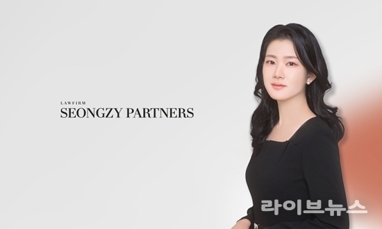 여울 여성특화센터 장예준 변호사