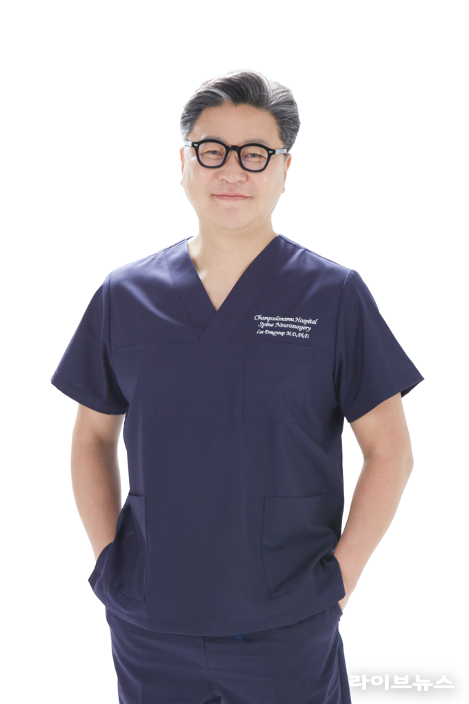 참포도나무 병원 척추 센터 이동엽 원장