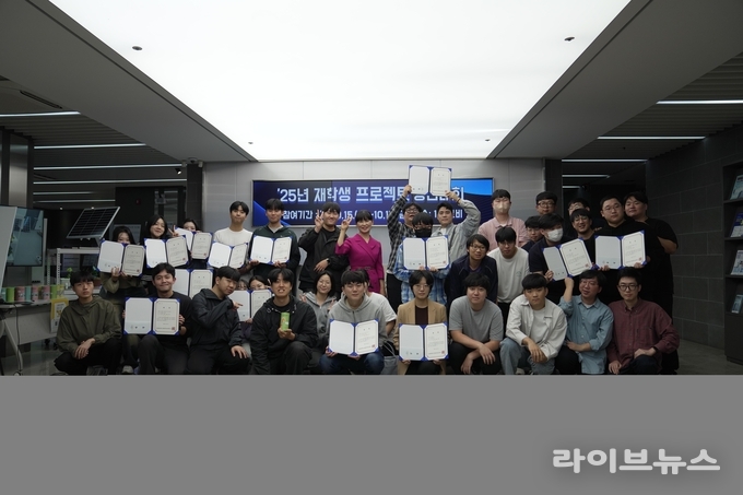 한국폴리텍대학 광명융합기술교육원이 올해 프로젝트작품 경진대회를 진행했다.(사진=한국폴리텍대학 광명융합기술교육원)