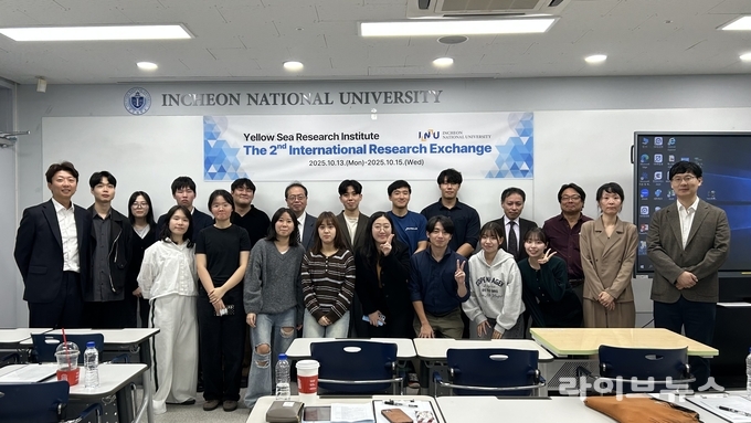 인천대학교 황해연구소가 일본 나가사키대학교와 공동으로 제2회 INU-NU 해양학술연구교류회를 진행하고 기념촬영을 하고 있다.(사진=인천대학교)