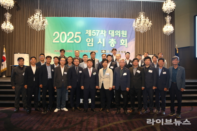 대한한돈협회 제21대 협회장으로 선출된 이기홍 당선자와 제21대 임원이 기념사진을 촬영하고 있다.
