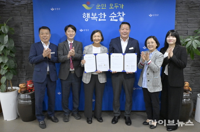 순창군이 농어촌청소년육성재단과 업무협약을 체결하고 기념촬영을 하고 있다.(사진=순창군)