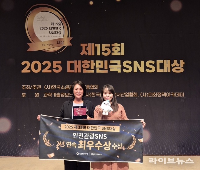 (왼쪽부터) 인천관광공사 국내관광팀 김민경 팀장과 김지원 대리가 기념촬영을 하고 있다.(사진=인천관광공사)