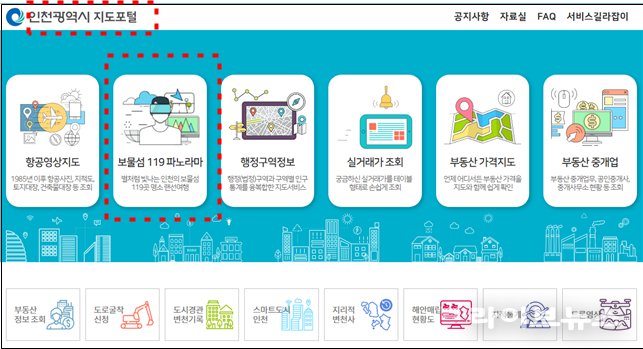 인천시 지도포털 이미지.(사진=인천시)
