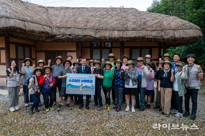수요일엔 서해랑길 프로그램에 참여한 지역민과 관광객들이 기념촬영을 하고 있다.(사진=고창군)