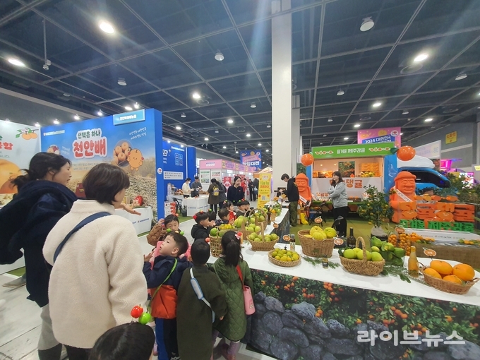국내 최대 규모의 과수 전문 박람회, 제15회 ‘2025대한민국 과일산업대전’이 오는 11월 27일부터 29일까지 3일간 대전컨벤션센터(DCC)에서 개최된다. 사진은 지난해 과일산업대전 모습.