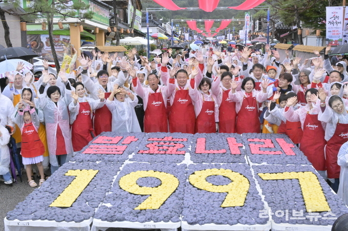 순창발효관광재단이 전통 고추장 민속마을 야외마당에서 순창장류축제 대표프로그램으로 자리잡은 발효나라 1997프로그램을 진행했다.(사진=순창군)