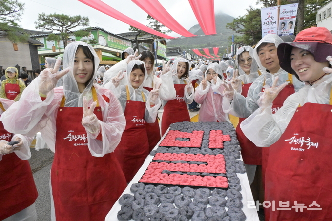 순창발효관광재단이 전통 고추장 민속마을 야외마당에서 순창장류축제 대표프로그램으로 자리잡은 발효나라 1997프로그램을 진행했다.(사진=순창군)