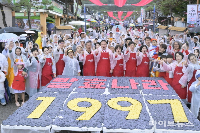 순창발효관광재단이 전통 고추장 민속마을 야외마당에서 순창장류축제 대표프로그램으로 자리잡은 발효나라 1997프로그램을 진행했다.(사진=순창군)