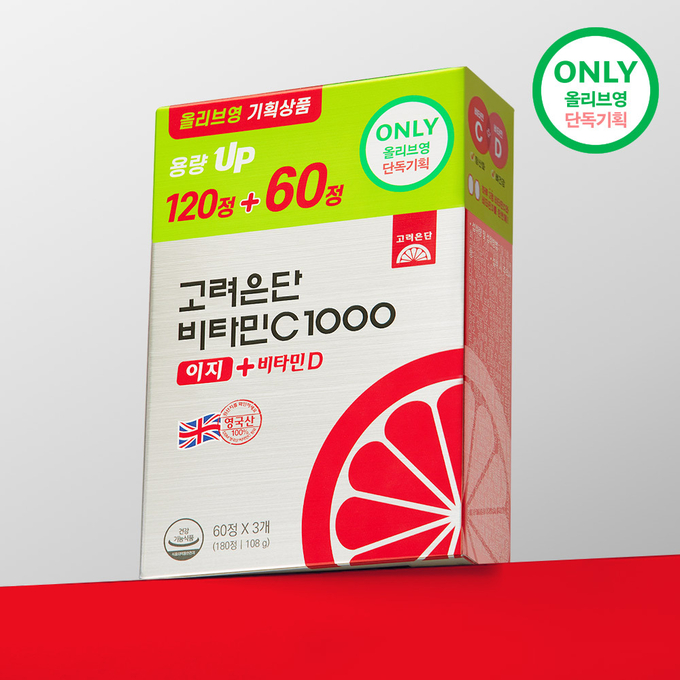 고려은단 비타민C1000 이지+비타민D 120+60정