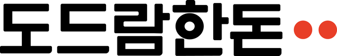 도드람한돈 상표 이미지.