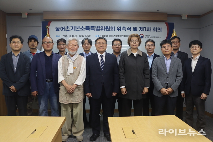 대통령직속 농어업·농어촌특별위원회는 16일 서울 종로구 위원회 대회의실에서 농어촌기본소득특별위원회 제1차 회의를 개최했다.