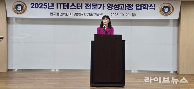 신민화 한국폴리텍대학 광명융합기술교육원 원장.(사진=한국폴리텍대학 광명융합기술교육원)