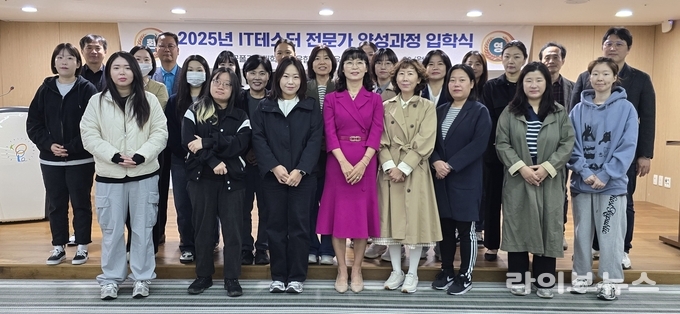 IT테스터 전문가 양성과정 입학식 기념촬영 모습.(사진=한국폴리텍대학 광명융합기술교육원)