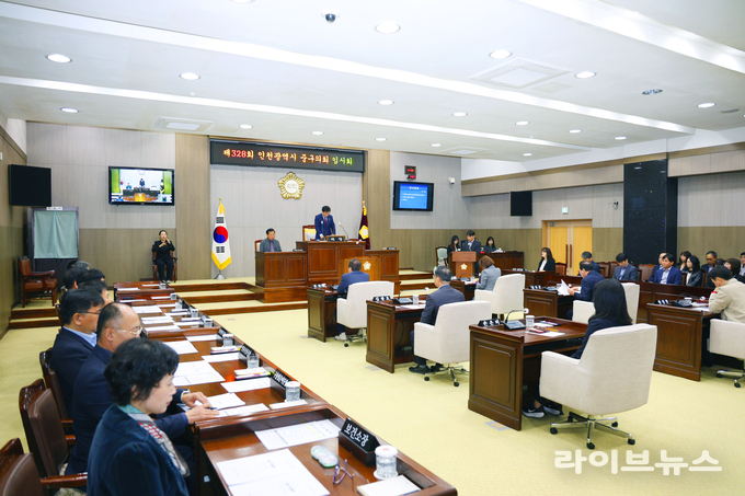 인천중구의회 제328회 임시회 제1차 본회의 모습.(사진=인천중구의회)
